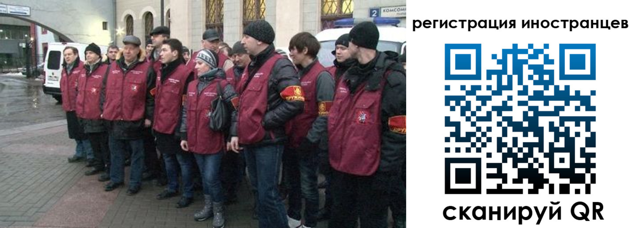 где прописаться в Валуйках