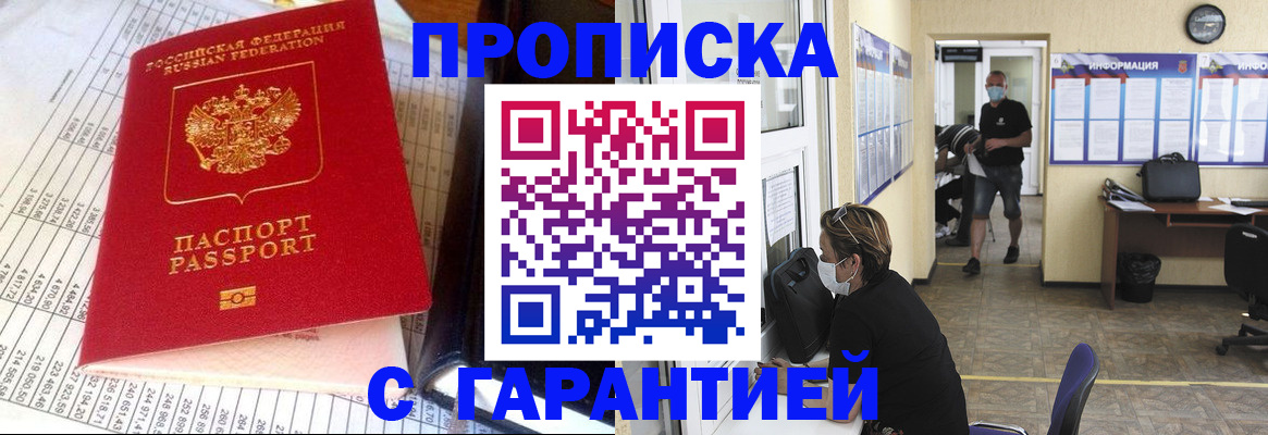регистрация для дет. сада в Валуйках